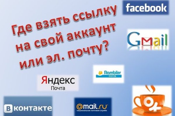 Кракен даркет