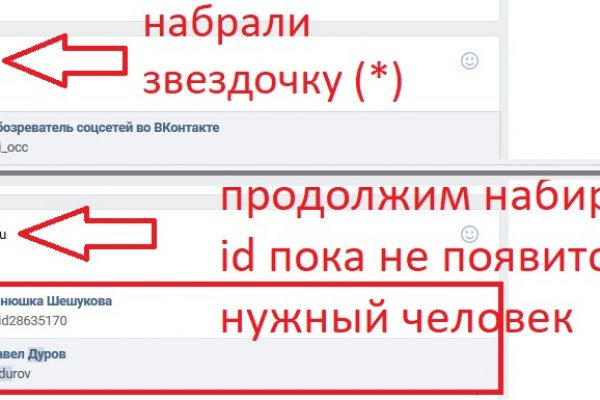 Кракен площадка что это
