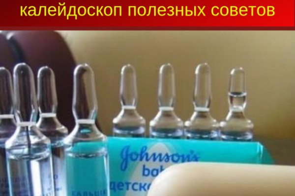 Кракен даркнет рабочая