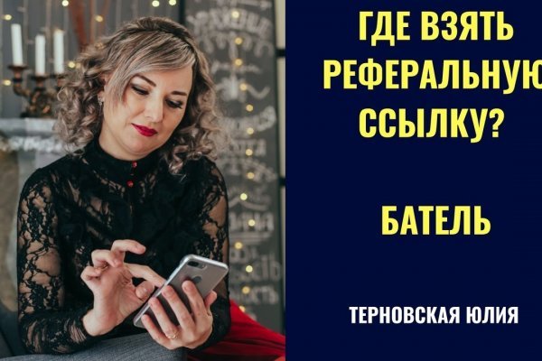 Нарко маркетплейс