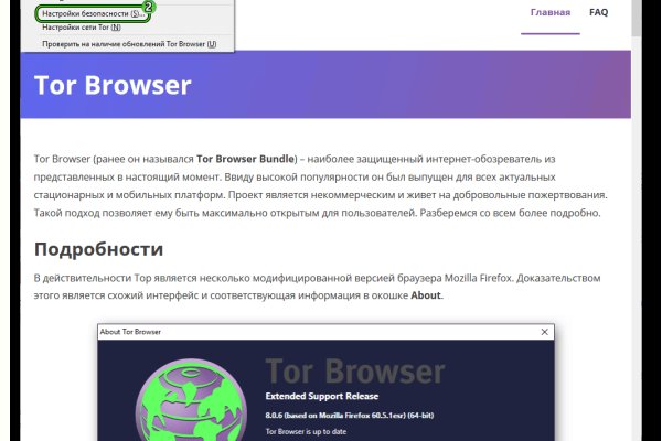 Как зайти в кракен торе