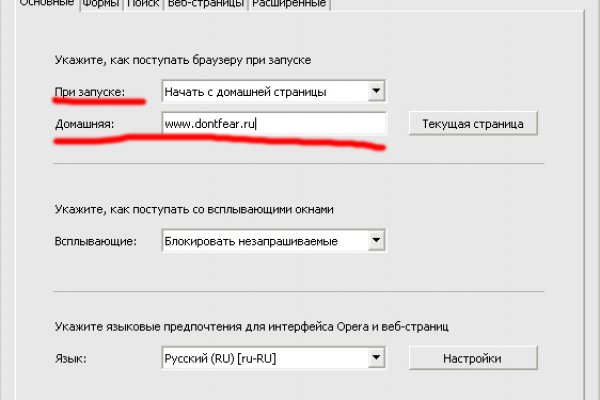 Kraken это современный маркетплейс
