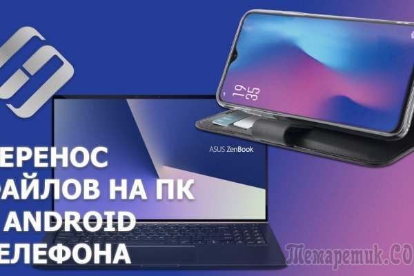 Кракен сайт ссылка тор браузере