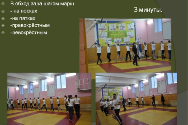 Как попасть на сайт кракен