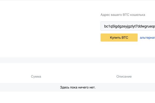 Кракен официальный сайт ссылка
