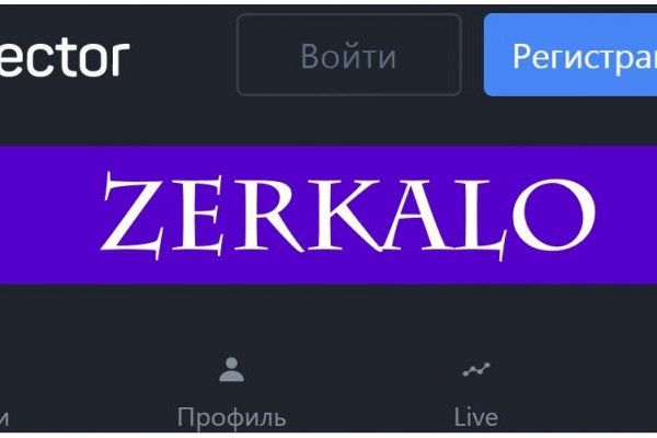Кракен зеркало 2 веб