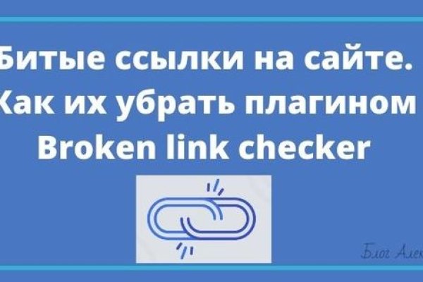 Кракен гидра