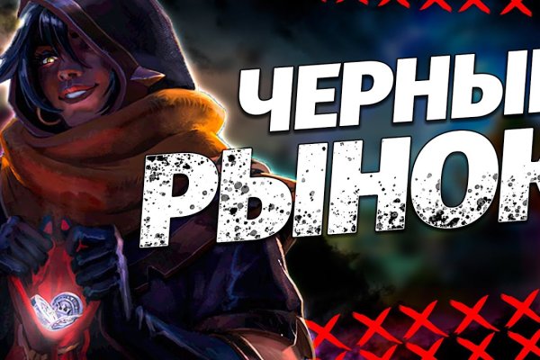 Что с кракеном сайт на сегодня
