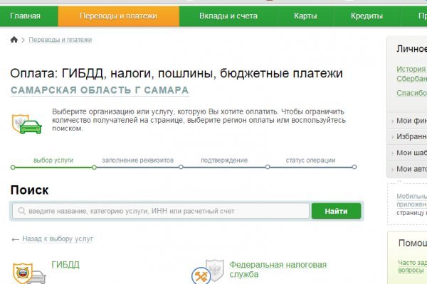 Кракен даркнет ссылка