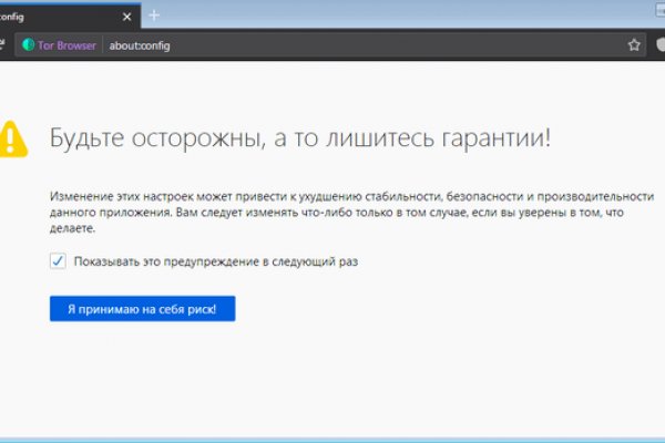 Кракен зеркало тор