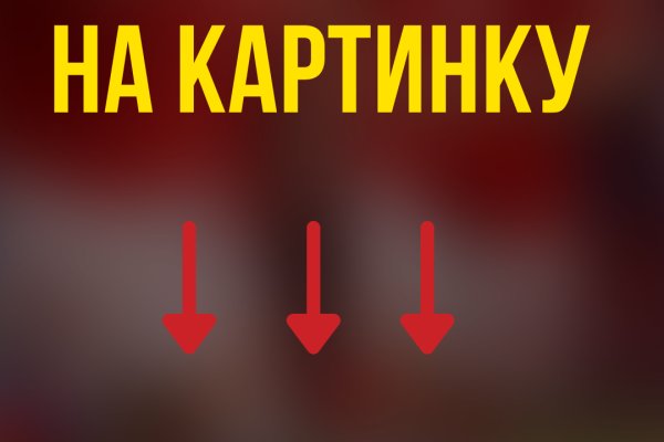 Кракен актуальная ссылка kraken torion net