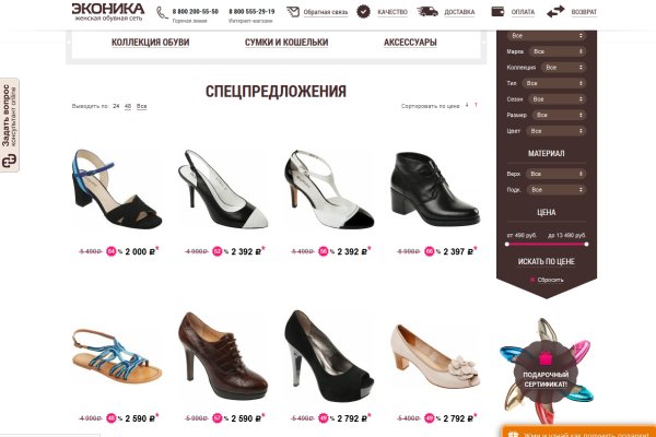 Clear ссылка на кракен