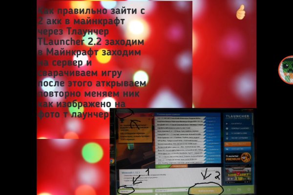 Как восстановить аккаунт кракен