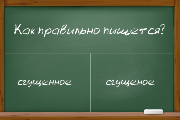 Магазин kraken даркнет