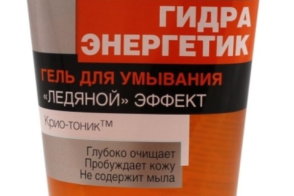 Как зайти на кракен без тора