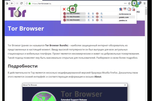 Kra41.cc Вход на сайт главная страница