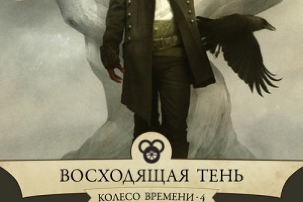 Кракен сайт ссылка