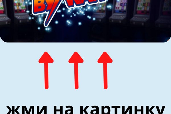 Кракен зеркало на тор