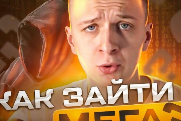 Кракен сегодня сайт зеркало