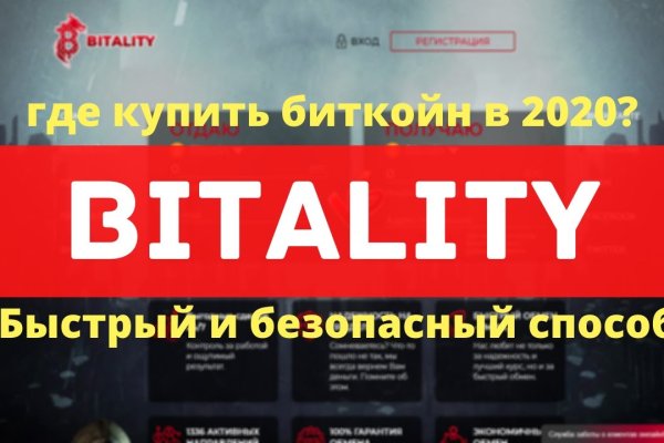 Модератор на кракене