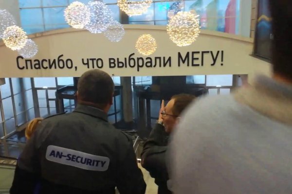 Кракен даркнет маркет