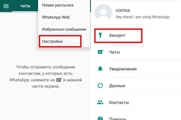 Вывести деньги с кракена
