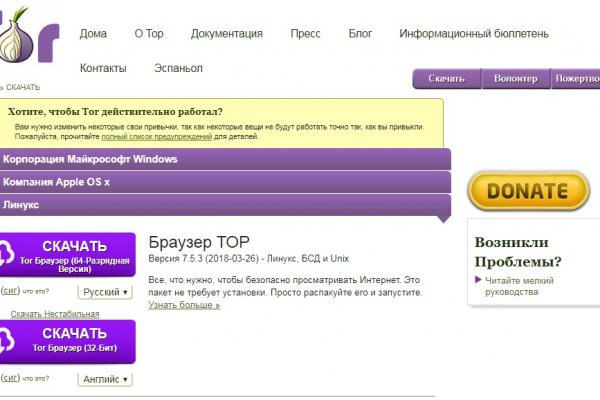 Кракен макет даркнет только через тор