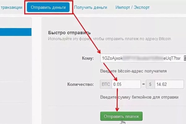 Кракен последние ссылки