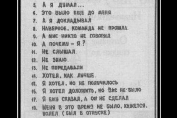Аналог гидры