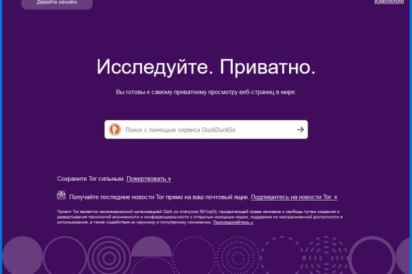 Что продают на сайте кракен