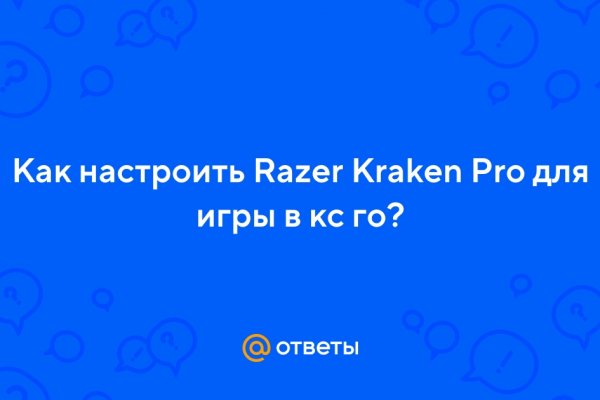 Кракен ссылка kraken dark link