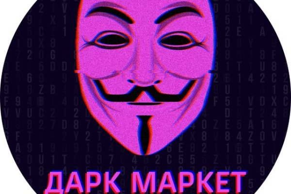 Кракен маркетплейс это