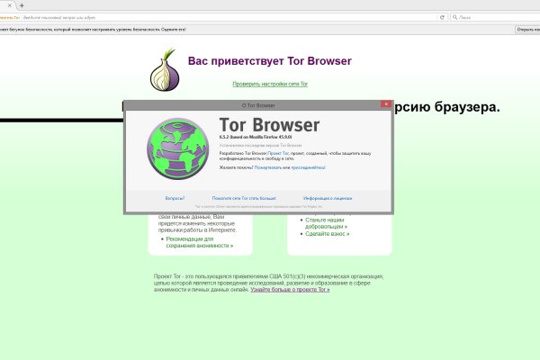 Kraken официальная ссылка tor