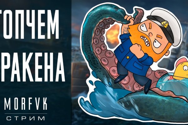 Kraken ссылка kraken torion