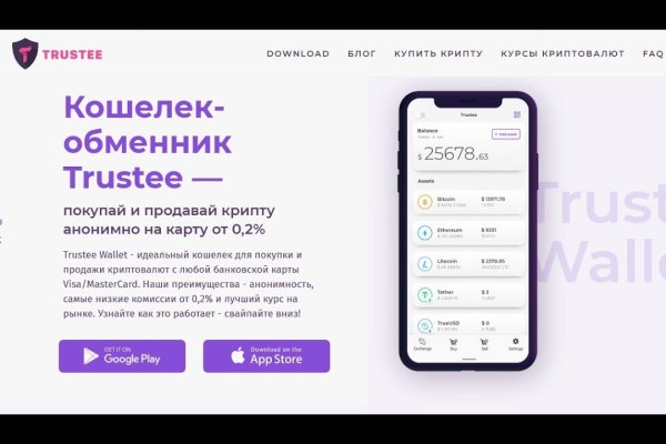 Рабочий кракен
