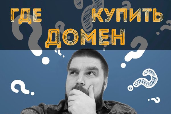 Сайты с наркотой