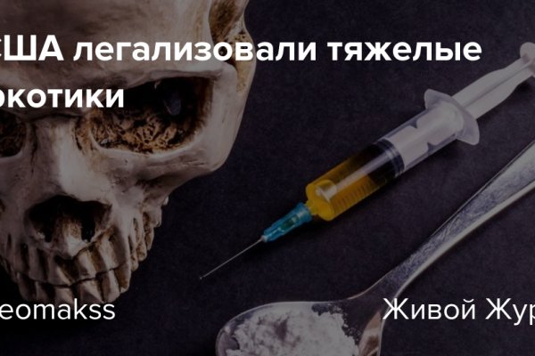 Как зайти на кракен тор