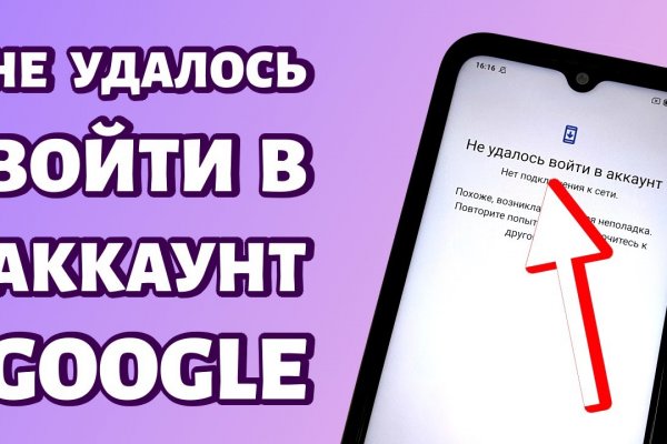 Кракен at