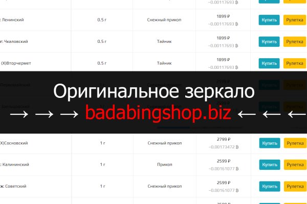 Кракен орг