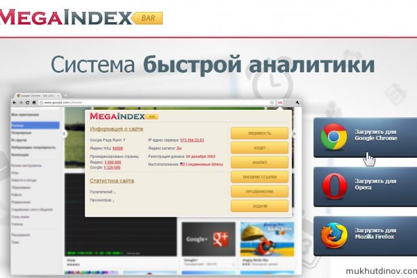Переход на кракен