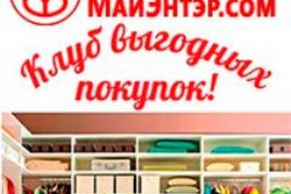 Кракен 12 сайт
