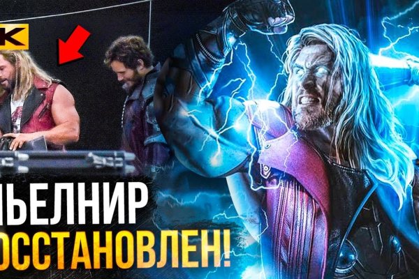 Ссылка на кракен krawebes