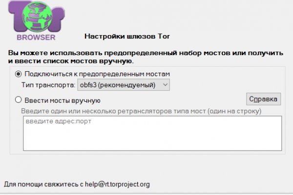 Кракен зеркало