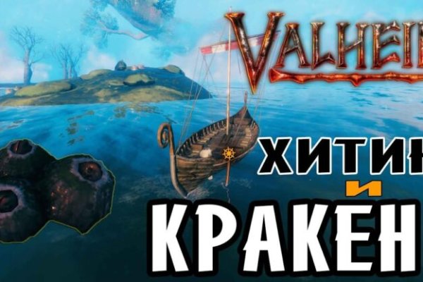 Kraken 6at