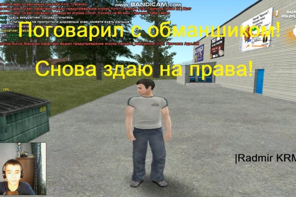 Гидра альтернатива