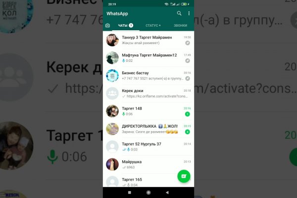 Нарко маркетплейс