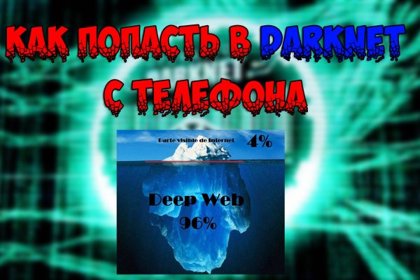 Kraken darknet sliv php