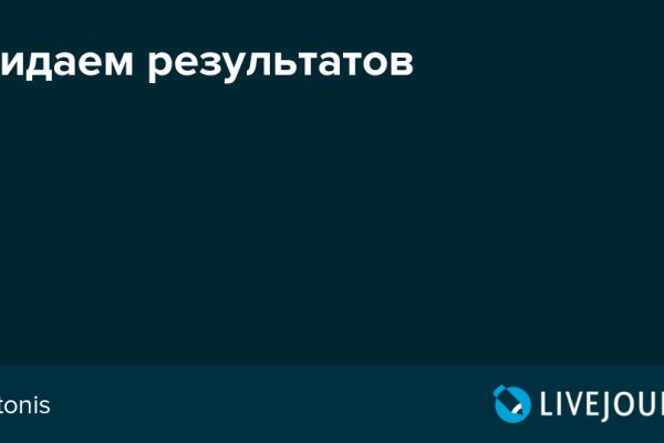 Даркнет площадки