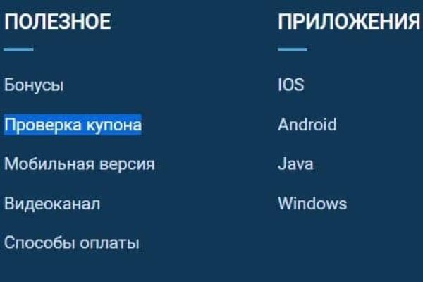 Mega darknet ссылка