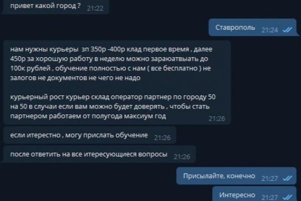 Кракен зеркало onion